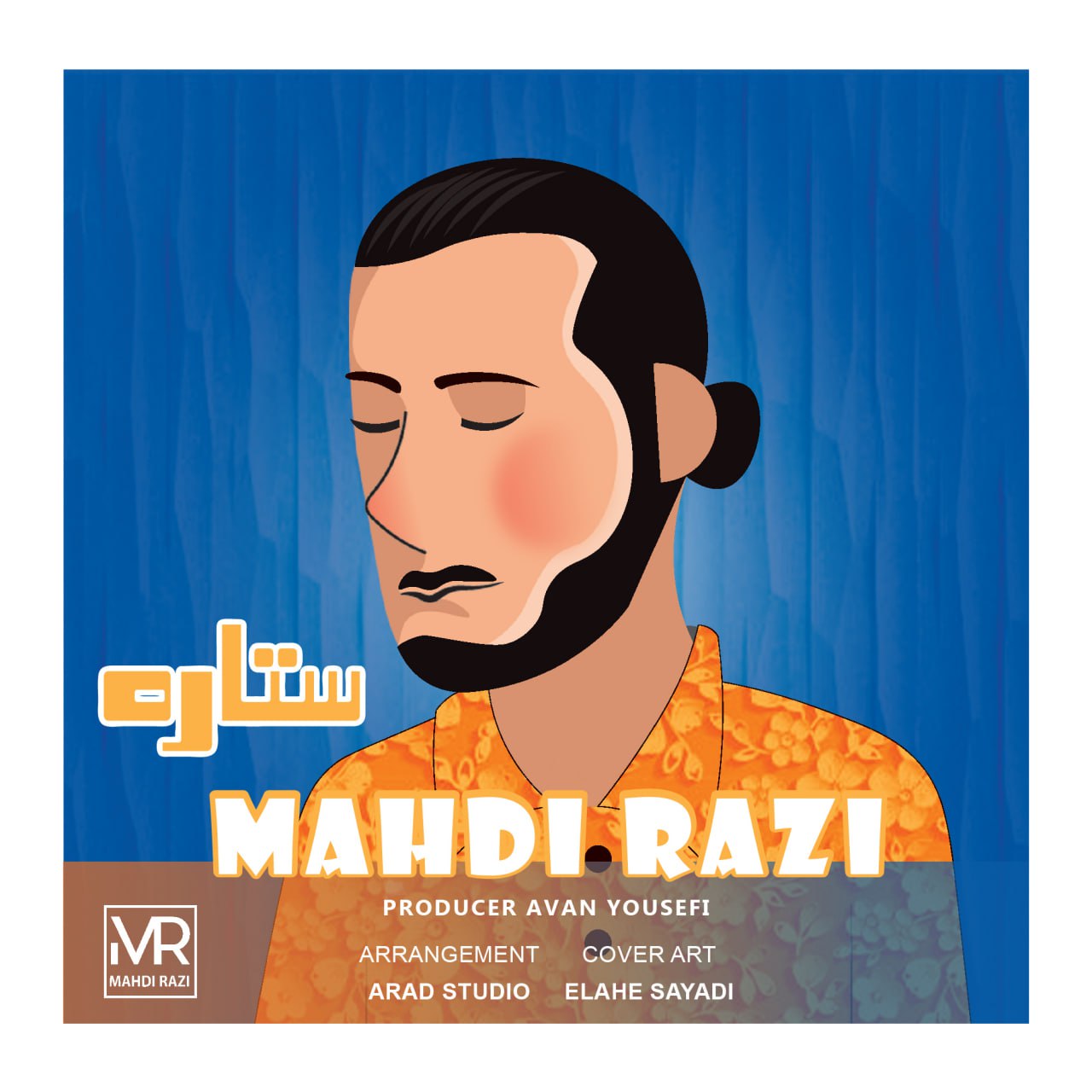 مهدی رازی - ستاره